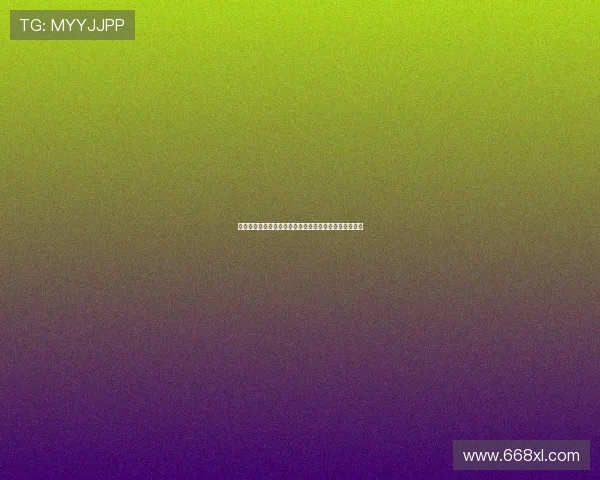 曼联新援库尼亚姆伯莫莱昂将在梦剧场正式亮相引发期待